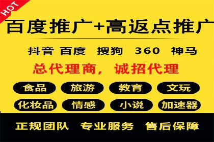 成功案例：信息流广告代运营公司助力品牌腾飞